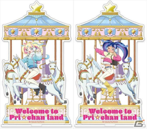 「プリティーシリーズ」から2024年1月の限定アイテムがヴィレッジヴァンガードオンラインにて発売！の画像7