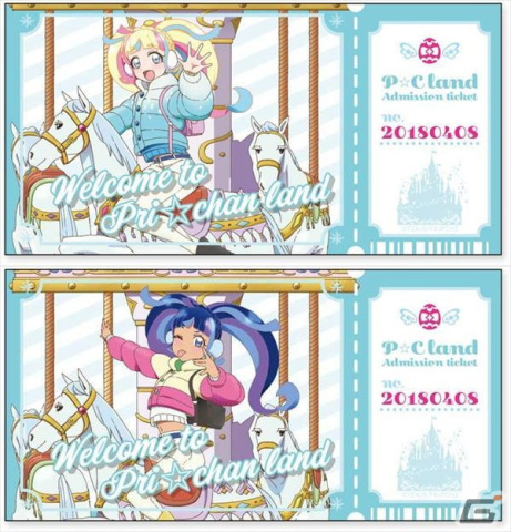 「プリティーシリーズ」から2024年1月の限定アイテムがヴィレッジヴァンガードオンラインにて発売！の画像8