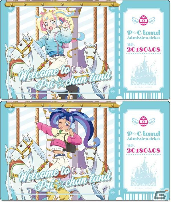 プリティーシリーズ グッズ まとめ売り 17点 10月もハッピーをお届け】本日10月3日よりプリティーシリーズ2023年9月