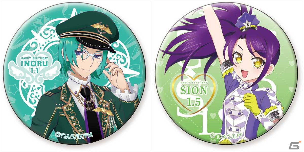 「プリティーシリーズ」から2024年1月の限定アイテムがヴィレッジヴァンガードオンラインにて発売！の画像