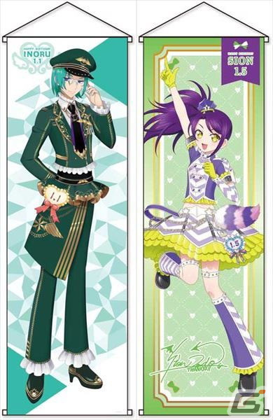 「プリティーシリーズ」から2024年1月の限定アイテムがヴィレッジヴァンガードオンラインにて発売！の画像