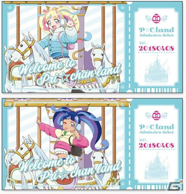 「プリティーシリーズ」から2024年1月の限定アイテムがヴィレッジヴァンガードオンラインにて発売！の画像