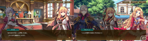 「英雄伝説 閃の軌跡：Northern War」お正月特別イベントでSSRヨシュア・ブライトが登場！エリゼたちが織りなすミニストーリーもの画像4