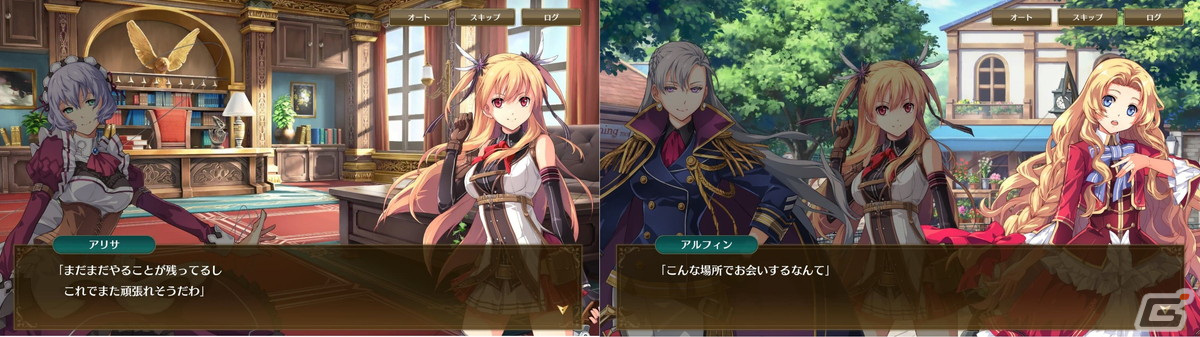 「英雄伝説 閃の軌跡：Northern War」お正月特別イベントでSSRヨシュア・ブライトが登場！エリゼたちが織りなすミニストーリーもの画像