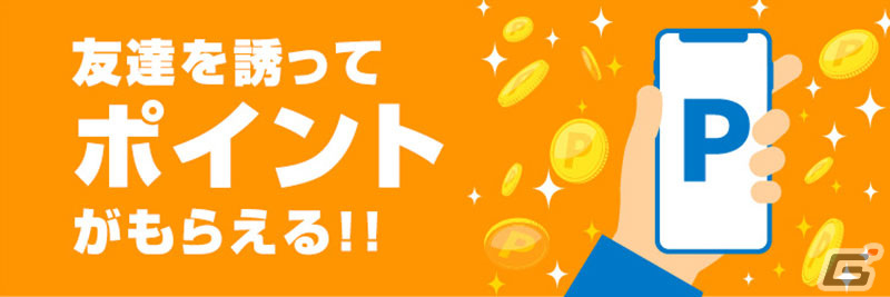 「コーエーテクモ アプリ」が「レスレリ」と連携スタート！グッズ抽選や書籍の無料開放などが行われる「2023-24 年末年始キャンペーン」もの画像