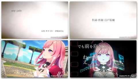 「De:Lithe Last Memories」に登場する第五部隊「デュナミス」の情報が公開！伊駒ゆりえさんが歌うキャラソン「any pale」のMVもの画像12