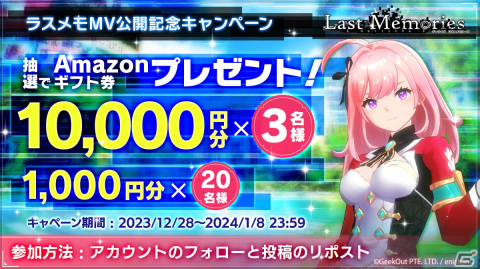 「De:Lithe Last Memories」に登場する第五部隊「デュナミス」の情報が公開！伊駒ゆりえさんが歌うキャラソン「any pale」のMVもの画像13