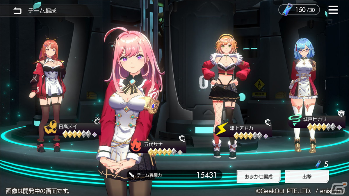 「De:Lithe Last Memories」に登場する第五部隊「デュナミス」の情報が公開！伊駒ゆりえさんが歌うキャラソン「any pale」のMVもの画像3