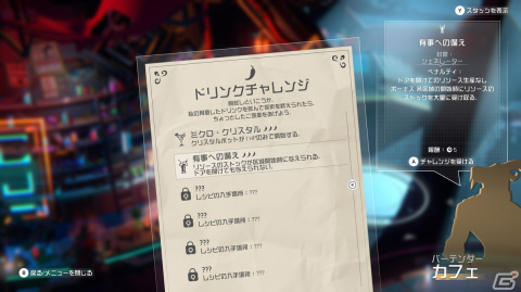 「ENDLESS Dungeon」ヒーローたちの探索の拠点となる「ロビー」の機能と謎めいた宇宙ステーションに存在するダンジョンを紹介！の画像12