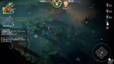 「ENDLESS Dungeon」ヒーローたちの探索の拠点となる「ロビー」の機能と謎めいた宇宙ステーションに存在するダンジョンを紹介！の画像14