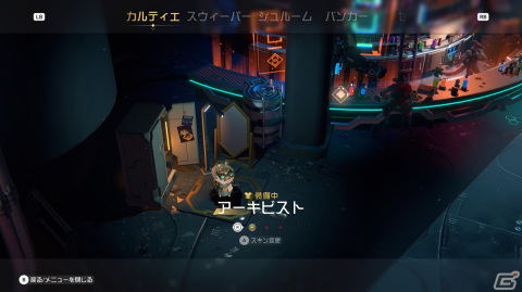 「ENDLESS Dungeon」ヒーローたちの探索の拠点となる「ロビー」の機能と謎めいた宇宙ステーションに存在するダンジョンを紹介!の画像2