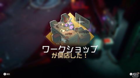 「ENDLESS Dungeon」ヒーローたちの探索の拠点となる「ロビー」の機能と謎めいた宇宙ステーションに存在するダンジョンを紹介!の画像3