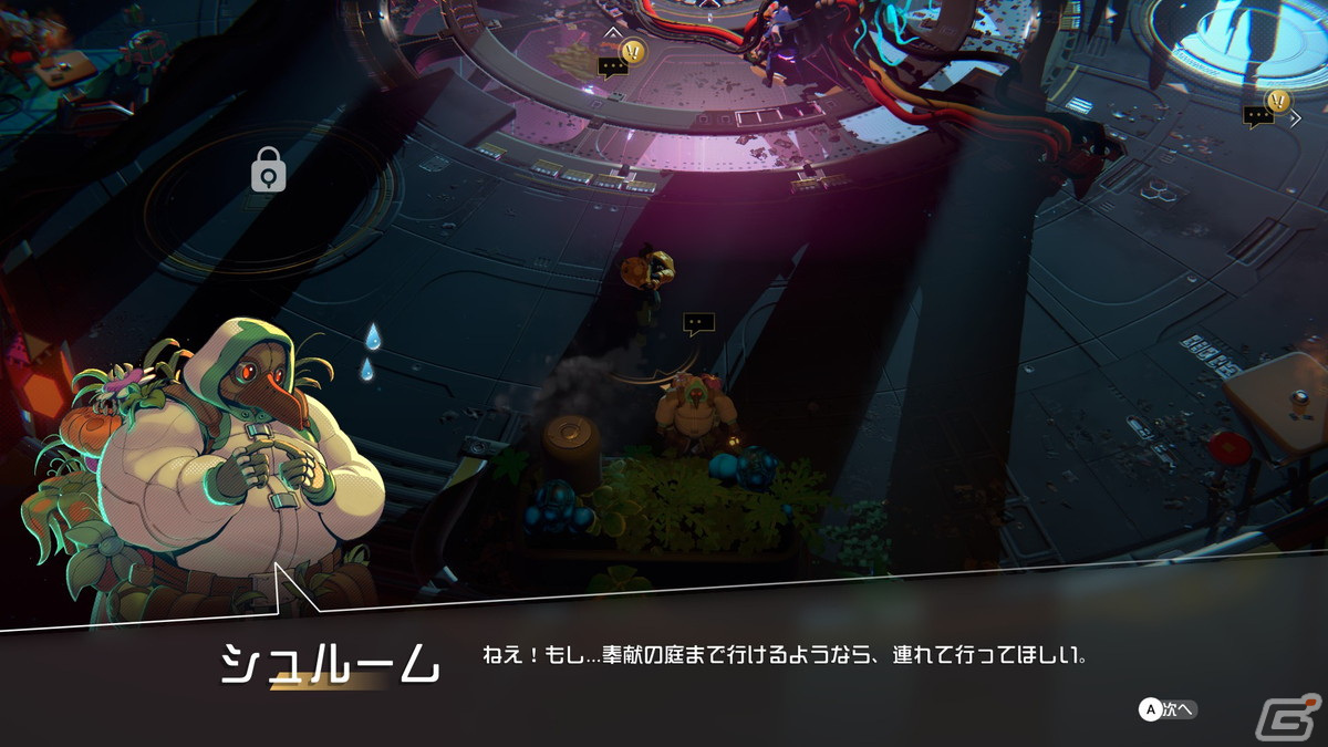 「ENDLESS Dungeon」ヒーローたちの探索の拠点となる「ロビー」の機能と謎めいた宇宙ステーションに存在するダンジョンを紹介!の画像
