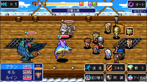 KEMCOのスマホゲームが最大82%OFF!酒場経営シミュ「マレニア国の冒険酒場」や長編RPG「アスディバイン」シリーズが登場の画像13