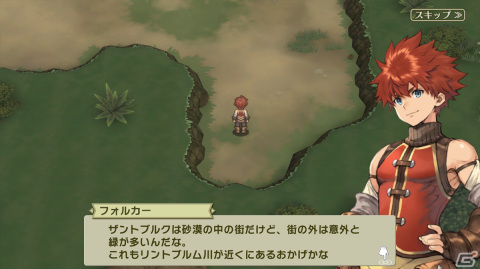 KEMCOのスマホゲームが最大82%OFF!酒場経営シミュ「マレニア国の冒険酒場」や長編RPG「アスディバイン」シリーズが登場の画像2