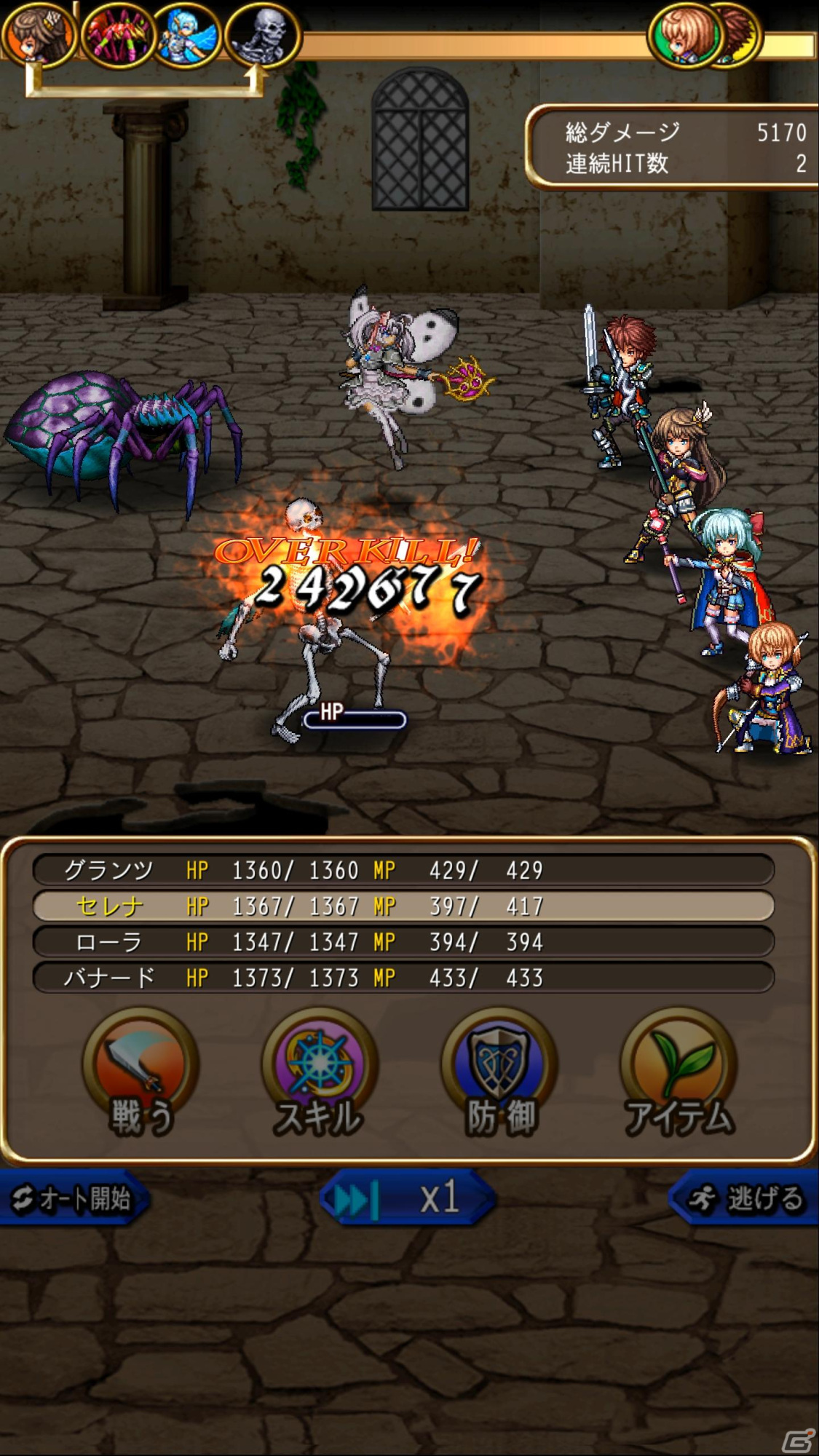 KEMCOのスマホゲームが最大82%OFF!酒場経営シミュ「マレニア国の冒険酒場」や長編RPG「アスディバイン」シリーズが登場の画像