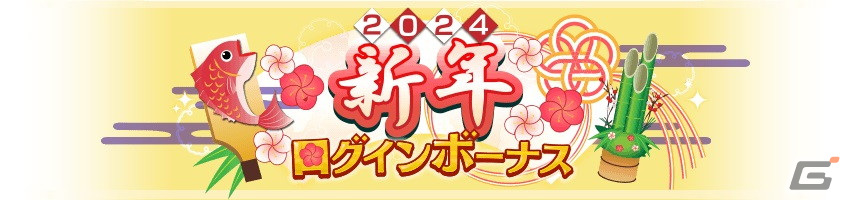 「スイートホームメイド」お正月イベント「ズボラ姫たちの年はじめ」が開催中！yaman**氏描き下ろしによるバニー姿の紬が登場するガチャもの画像
