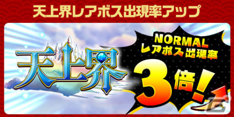 「エレスト」で「超大感謝祭2024 正月編」が開催！最大3,000個のクリスタルが当たる大感謝くじもの画像9