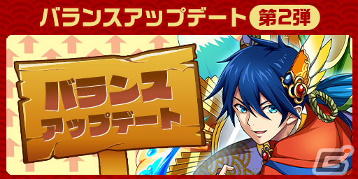 「エレスト」で「超大感謝祭2024 正月編」が開催！最大3,000個のクリスタルが当たる大感謝くじもの画像
