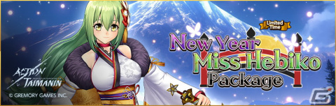 「アクション対魔忍」エミリー・シモンズリが1月2日にリニューアル！モデリング修正のほかメガネのON／OFF機能も追加の画像2