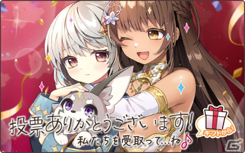 「天啓パラドクス」にてLimitedイベント「煩悩☆退散年越しカウントダウンバトル」が開催！サイドストーリー「ペイシェ編2章」も公開の画像4