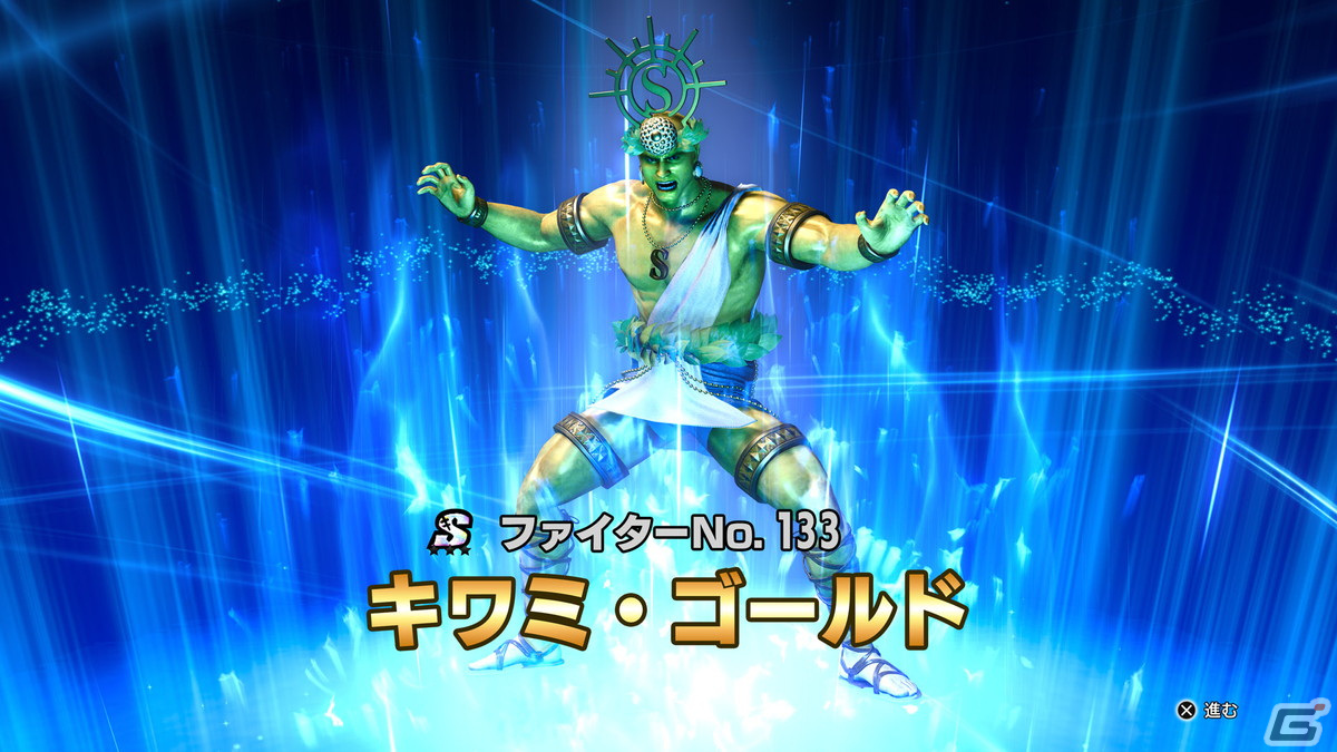 「龍が如く8」スジモンたちを使ってバトルする「スジモンバトル」を紹介!春日一番専用の新ジョブ「召喚士」もの画像