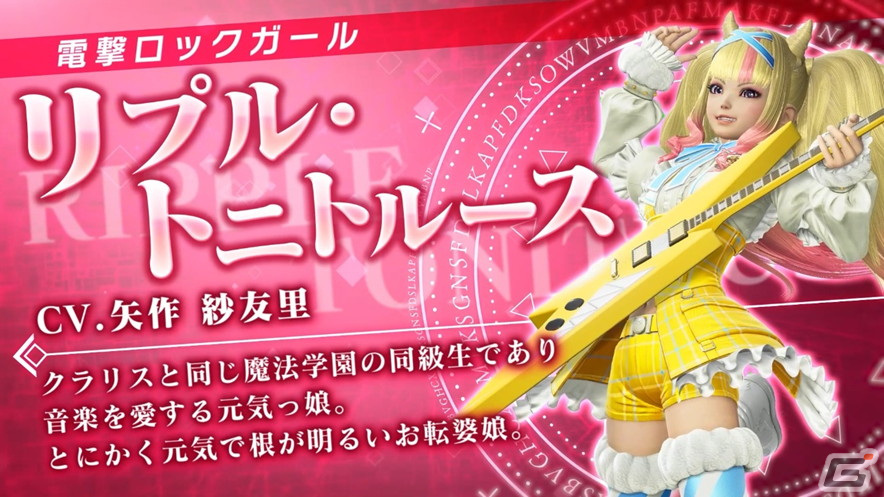 多人数対戦ACT「マジシャンズデッド ~Force of the Soul~」が発売!個性的なフォースなどを確認できる紹介PVもの画像