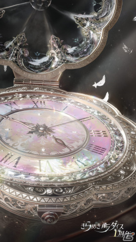 「きらめきパラダイス」でイベント「時を刻む」が開催！星6コーデ「ゼンマイの心」や星5コーデ「ニャ次元」が登場の画像5