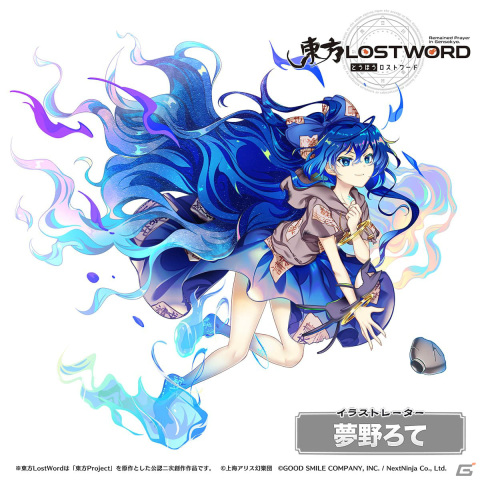 「東方LostWord」100連が必ず当たるおいのりルーレットや水着姿の幽々子、妖夢が登場！年末年始イベントを紹介の画像6