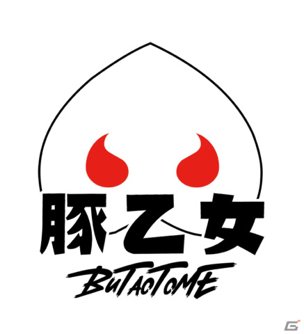 「東方LostWord」100連が必ず当たるおいのりルーレットや水着姿の幽々子、妖夢が登場！年末年始イベントを紹介の画像8