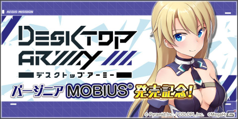 「アリス・ギア・アイギス」C103販売グッズの通販予約サイトが公開！ゲーム内には縦スクロールSTG「GALACTIC DESTRUCTION」のバージョンアップ版が登場の画像3