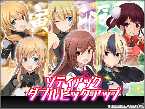 「アリス・ギア・アイギス」C103販売グッズの通販予約サイトが公開！ゲーム内には縦スクロールSTG「GALACTIC DESTRUCTION」のバージョンアップ版が登場の画像5