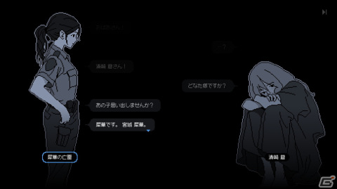 PC版「未解決事件は終わらせないといけないから」の配信日が2024年1月18日に決定！未解決のまま残った児童失踪事件の謎を解く推理ADVの画像3
