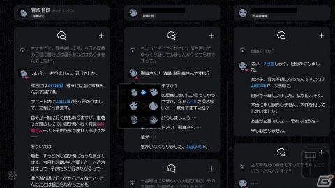 PC版「未解決事件は終わらせないといけないから」の配信日が2024年1月18日に決定！未解決のまま残った児童失踪事件の謎を解く推理ADVの画像4