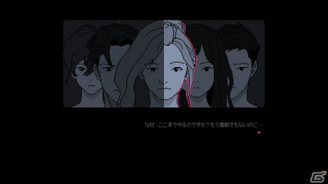 PC版「未解決事件は終わらせないといけないから」の配信日が2024年1月18日に決定！未解決のまま残った児童失踪事件の謎を解く推理ADVの画像5