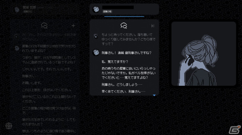 PC版「未解決事件は終わらせないといけないから」の配信日が2024年1月18日に決定！未解決のまま残った児童失踪事件の謎を解く推理ADVの画像8