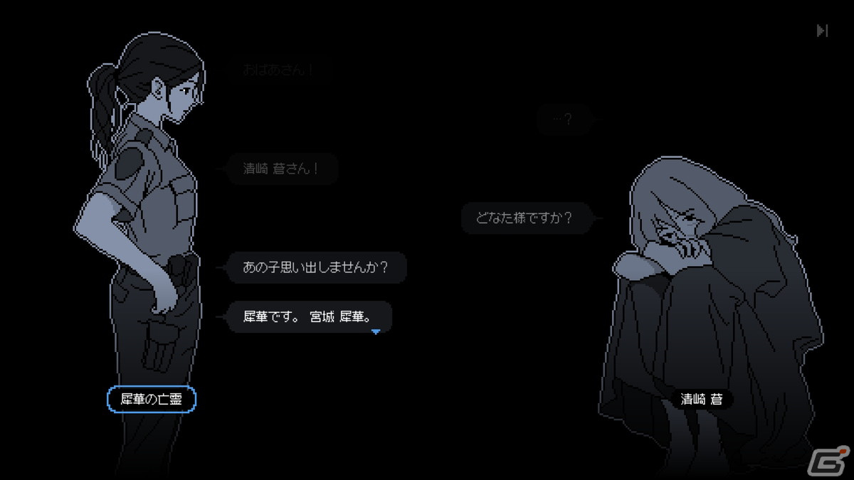 PC版「未解決事件は終わらせないといけないから」の配信日が2024年1月18日に決定！未解決のまま残った児童失踪事件の謎を解く推理ADVの画像