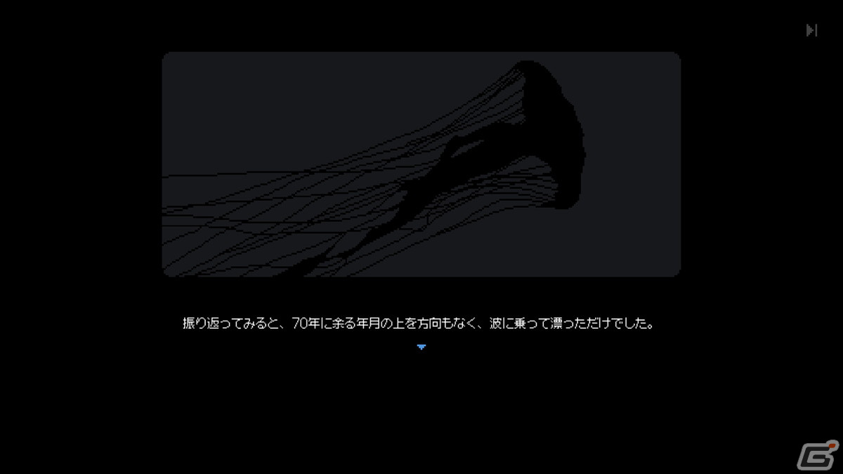 PC版「未解決事件は終わらせないといけないから」の配信日が2024年1月18日に決定！未解決のまま残った児童失踪事件の謎を解く推理ADVの画像