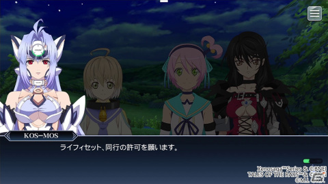「テイルズ オブ ザ レイズ」にて「ゼノサーガ」シリーズとのコラボが開始！KOS-MOS（CV：鈴木麻里子）が参戦の画像4