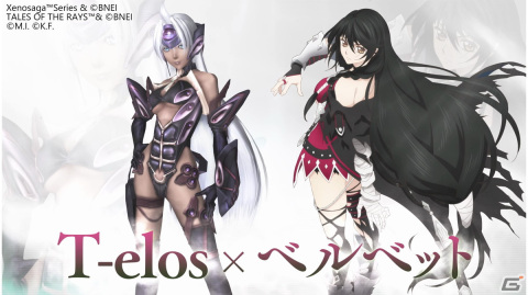 「テイルズ オブ ザ レイズ」にて「ゼノサーガ」シリーズとのコラボが開始！KOS-MOS（CV：鈴木麻里子）が参戦の画像5