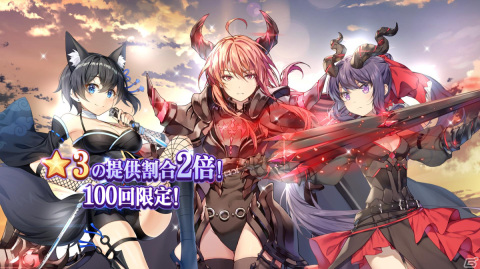 「ユグドラリバース」年末年始イベントが開催！★3の異能者とSSRサポートカード召喚確率が2倍になる「召喚Fes」などが登場の画像2