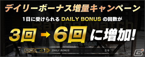 PS5/PS4版「バトオペ2」新機体“バンシィ・ノルン”が登場！浪川大輔さんによる記念PVも公開の画像8