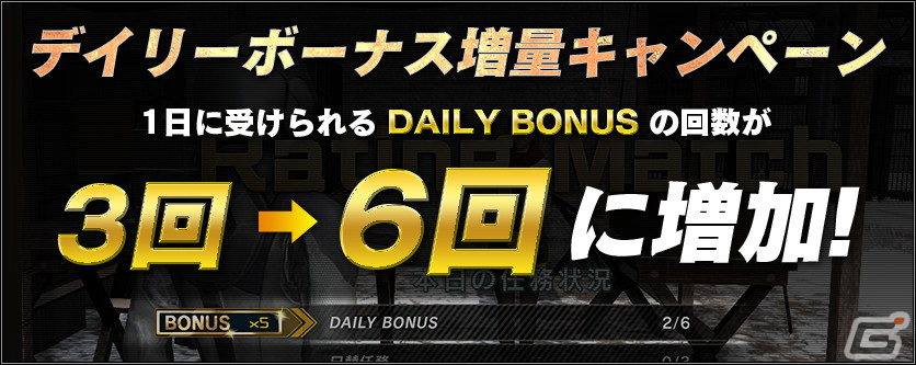 PS5/PS4版「バトオペ2」新機体“バンシィ・ノルン”が登場!浪川大輔さんによる記念PVも公開の画像