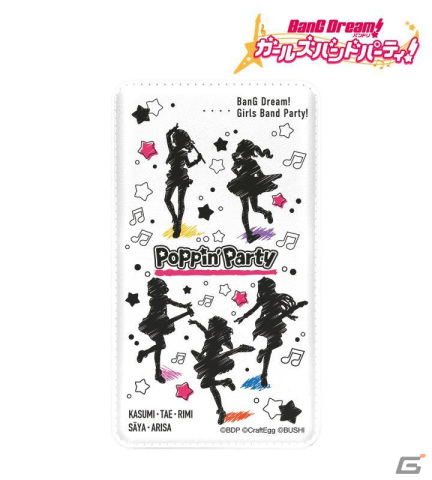 「ガルパ」トレーディング Ani-Art 第5弾 アクリルスタンドや各バンドのイラストが描き起こされたモバイルバッテリーなど7商品が登場！の画像10