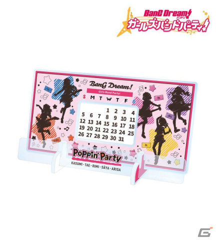 「ガルパ」トレーディング Ani-Art 第5弾 アクリルスタンドや各バンドのイラストが描き起こされたモバイルバッテリーなど7商品が登場！の画像12