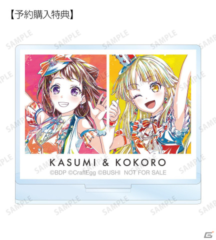 「ガルパ」トレーディング Ani-Art 第5弾 アクリルスタンドや各バンドのイラストが描き起こされたモバイルバッテリーなど7商品が登場！の画像2