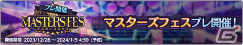 「シャニマス」期間限定アイドル入りの1日1回無料ガシャが実施中！マイコレ限定アイドルが確定で登場する有償限定ガシャもの画像7