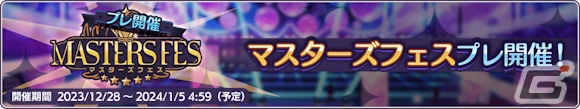 「シャニマス」期間限定アイドル入りの1日1回無料ガシャが実施中!マイコレ限定アイドルが確定で登場する有償限定ガシャもの画像