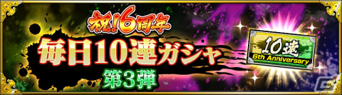 「NARUTO X BORUTO 忍者BORUTAGE」ナルト（六道仙人モード・陽）とサスケ（輪廻写輪眼・陰）の新規忍録札が登場！の画像9