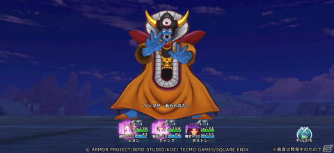 「ドラゴンクエスト　チャンピオンズ」で「ドラゴンクエスト III」コラボイベントの後編が開始！ひかりの勇者装備のふくびきが登場の画像13